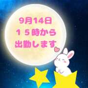 ヒメ日記 2025/09/12 19:33 投稿 せりか 熟女の風俗最終章 本厚木店