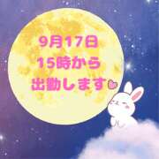 ヒメ日記 2025/09/15 20:18 投稿 せりか 熟女の風俗最終章 本厚木店