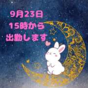 ヒメ日記 2025/09/22 20:43 投稿 せりか 熟女の風俗最終章 本厚木店