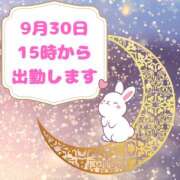 ヒメ日記 2025/09/29 01:11 投稿 せりか 熟女の風俗最終章 本厚木店
