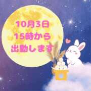 ヒメ日記 2025/09/30 23:46 投稿 せりか 熟女の風俗最終章 本厚木店