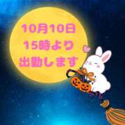 ヒメ日記 2025/10/08 21:03 投稿 せりか 熟女の風俗最終章 本厚木店