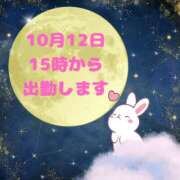 ヒメ日記 2025/10/10 22:11 投稿 せりか 熟女の風俗最終章 本厚木店