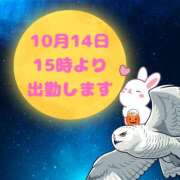 ヒメ日記 2025/10/13 18:19 投稿 せりか 熟女の風俗最終章 本厚木店