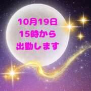 ヒメ日記 2025/10/17 23:20 投稿 せりか 熟女の風俗最終章 本厚木店