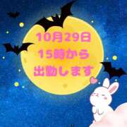 ヒメ日記 2025/10/28 01:18 投稿 せりか 熟女の風俗最終章 本厚木店