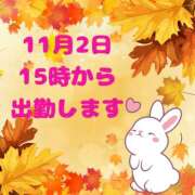 ヒメ日記 2025/10/31 13:05 投稿 せりか 熟女の風俗最終章 本厚木店