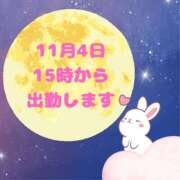 ヒメ日記 2025/11/03 16:55 投稿 せりか 熟女の風俗最終章 本厚木店