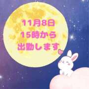 ヒメ日記 2025/11/06 18:05 投稿 せりか 熟女の風俗最終章 本厚木店