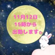 ヒメ日記 2025/11/10 19:27 投稿 せりか 熟女の風俗最終章 本厚木店