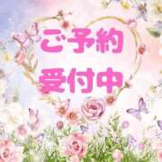 ヒメ日記 2025/11/16 11:02 投稿 せりか 熟女の風俗最終章 本厚木店