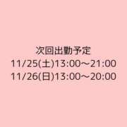 ヒメ日記 2023/11/19 19:48 投稿 ちはる ぷるるん小町日本橋店