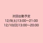 ヒメ日記 2023/12/05 21:46 投稿 ちはる ぷるるん小町日本橋店