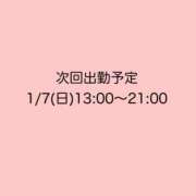 ヒメ日記 2024/01/05 22:08 投稿 ちはる ぷるるん小町日本橋店