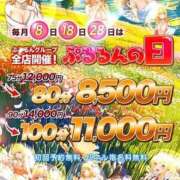 ヒメ日記 2025/01/18 10:02 投稿 ちはる ぷるるん小町日本橋店