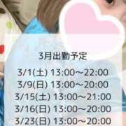 ヒメ日記 2025/02/28 17:00 投稿 ちはる ぷるるん小町日本橋店