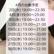 ヒメ日記 2025/04/01 18:35 投稿 ちはる ぷるるん小町日本橋店