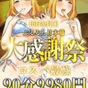 ヒメ日記 2025/06/30 08:01 投稿 ちはる ぷるるん小町日本橋店