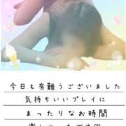 ヒメ日記 2025/09/08 23:25 投稿 あやな 松本人妻隊