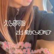 ヒメ日記 2026/03/06 06:35 投稿 あやな 松本人妻隊