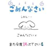 ヒメ日記 2026/04/02 06:52 投稿 あやな 松本人妻隊