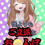 ヒメ日記 2026/10/06 07:27 投稿 あやな 松本人妻隊
