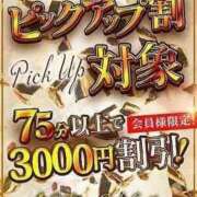 ヒメ日記 2024/10/16 21:54 投稿 りりか ウルトラセレブリティ