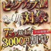 ヒメ日記 2024/10/28 20:04 投稿 りりか ウルトラセレブリティ