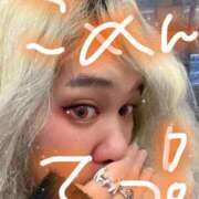 ヒメ日記 2026/02/20 19:59 投稿 ひめり サンキュー厚木店