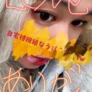 ヒメ日記 2026/02/23 17:59 投稿 ひめり サンキュー厚木店