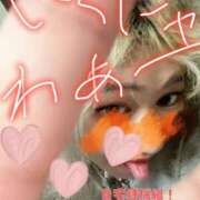 ヒメ日記 2026/02/23 22:29 投稿 ひめり サンキュー厚木店