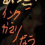 ヒメ日記 2026/03/31 02:38 投稿 ひめり サンキュー厚木店