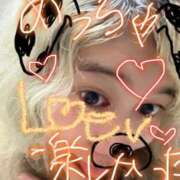 ヒメ日記 2026/04/05 01:24 投稿 ひめり サンキュー厚木店