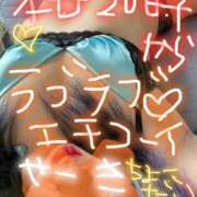 ヒメ日記 2026/04/22 15:19 投稿 ひめり サンキュー厚木店