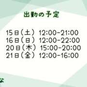 ヒメ日記 2025/11/13 17:10 投稿 しいな サンキュー厚木店