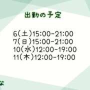 ヒメ日記 2025/11/26 18:10 投稿 しいな サンキュー厚木店