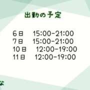 しいな 再度お知らせ！！！ サンキュー厚木店