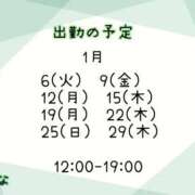 ヒメ日記 2025/12/28 18:59 投稿 しいな サンキュー厚木店