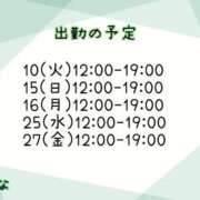 しいな 2月のいるひ！！！！ サンキュー厚木店