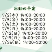 ヒメ日記 2026/06/21 14:50 投稿 しいな サンキュー厚木店