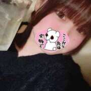 ヒメ日記 2025/04/03 14:49 投稿 ふうか サンキュー厚木店