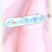 ヒメ日記 2026/01/09 20:05 投稿 なち サンキュー厚木店