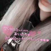 ヒメ日記 2026/02/19 13:09 投稿 なち サンキュー厚木店