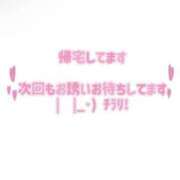 ヒメ日記 2024/09/11 22:58 投稿 みなみ ラブライフさいたま