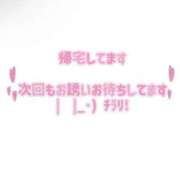 ヒメ日記 2024/09/28 01:54 投稿 みなみ ラブライフさいたま