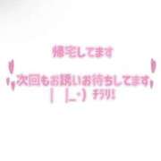 ヒメ日記 2024/10/02 23:44 投稿 みなみ ラブライフさいたま