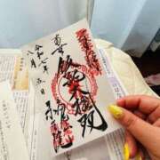 ヒメ日記 2025/08/20 15:27 投稿 かりん 土浦ハッピーマットパラダイス