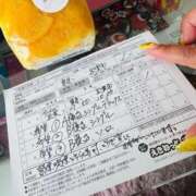 ヒメ日記 2025/09/04 06:27 投稿 かりん 土浦ハッピーマットパラダイス