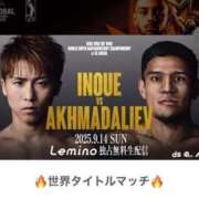 ヒメ日記 2025/09/14 05:37 投稿 かりん 土浦ハッピーマットパラダイス