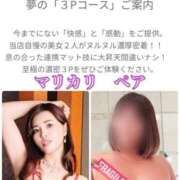 ヒメ日記 2025/12/01 09:07 投稿 かりん 土浦ハッピーマットパラダイス